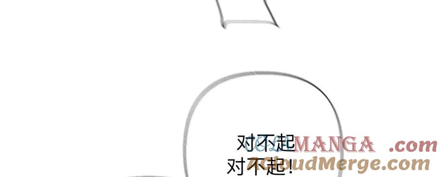 调查嫌疑人-男友半糖半盐-岸部遥 & 冷亦蓝（第25张）