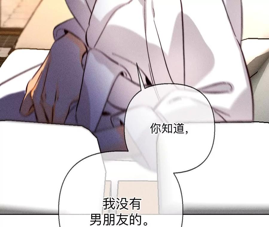 调查嫌疑人-男友半糖半盐-岸部遥 & 冷亦蓝（第15张）