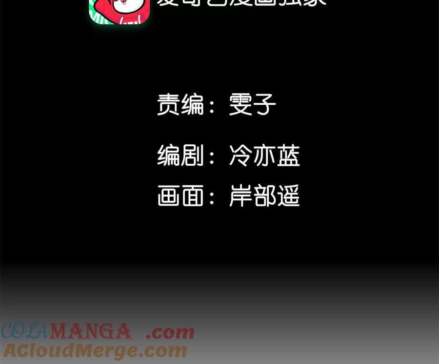 调查嫌疑人-男友半糖半盐-岸部遥 & 冷亦蓝（第5张）