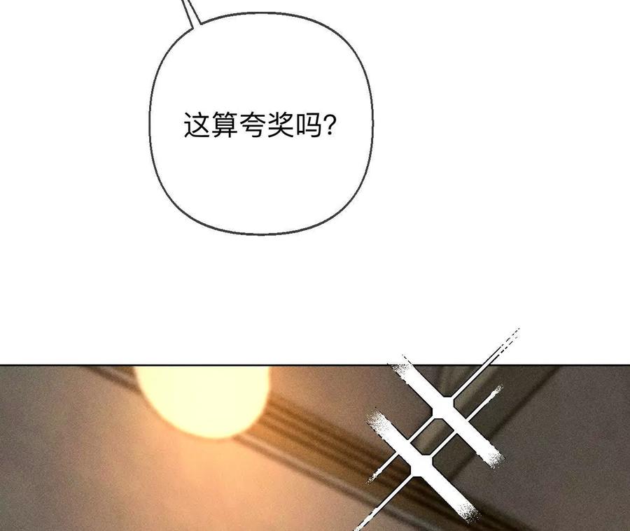调查嫌疑人-男友半糖半盐-岸部遥 & 冷亦蓝（第34张）