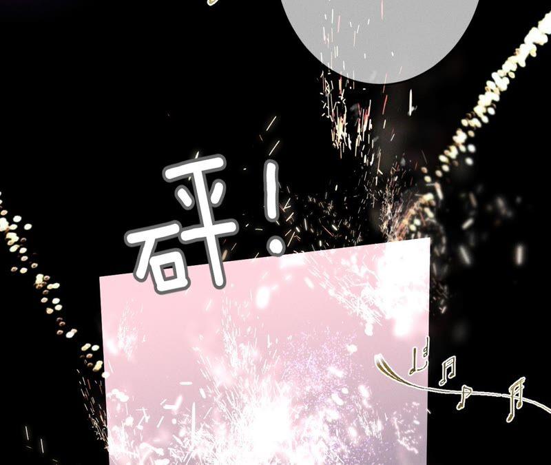 16·爱你如星辰-男友半糖半盐-岸部遥 & 冷亦蓝（第20张）