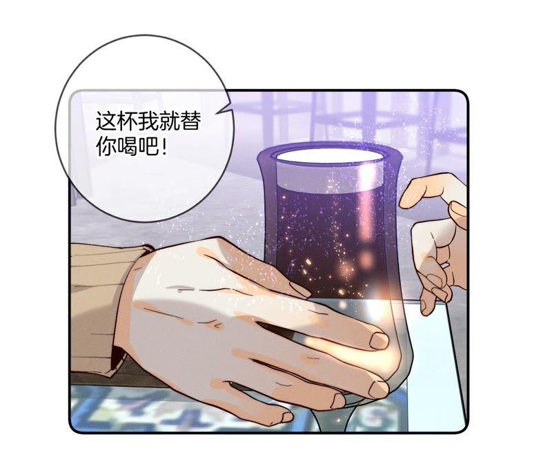 16·爱你如星辰-男友半糖半盐-岸部遥 & 冷亦蓝（第12张）