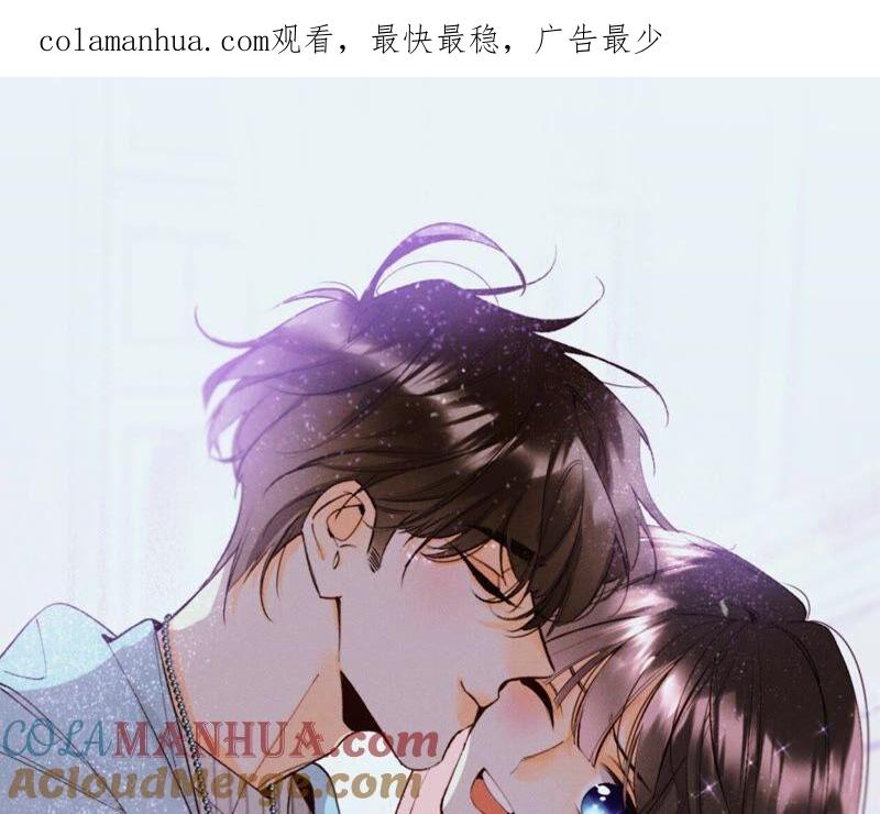 16·爱你如星辰-男友半糖半盐-岸部遥 & 冷亦蓝（第1张）