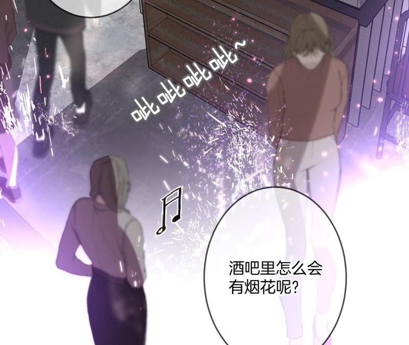16·爱你如星辰-男友半糖半盐-岸部遥 & 冷亦蓝（第24张）