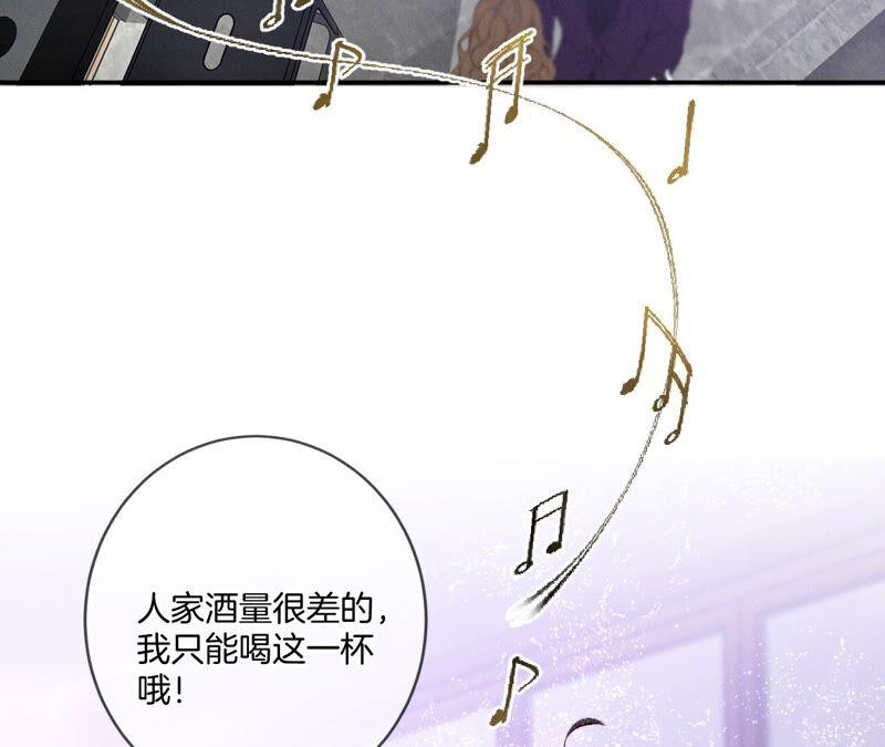 16·爱你如星辰-男友半糖半盐-岸部遥 & 冷亦蓝（第8张）