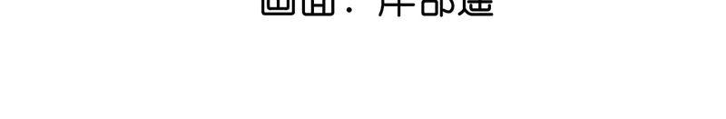 16·爱你如星辰-男友半糖半盐-岸部遥 & 冷亦蓝（第5张）
