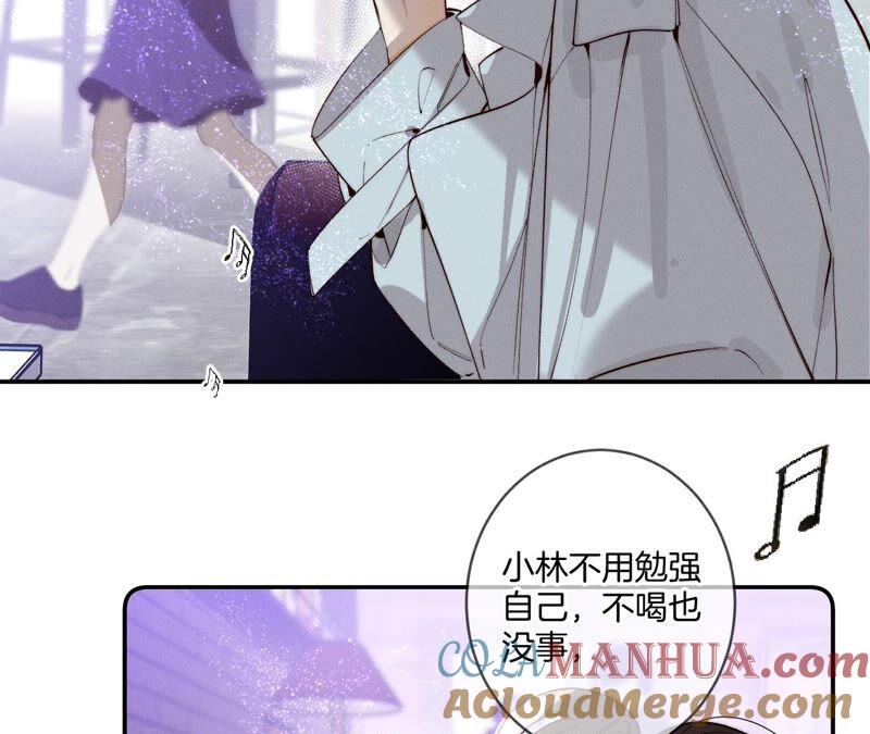 16·爱你如星辰-男友半糖半盐-岸部遥 & 冷亦蓝（第10张）