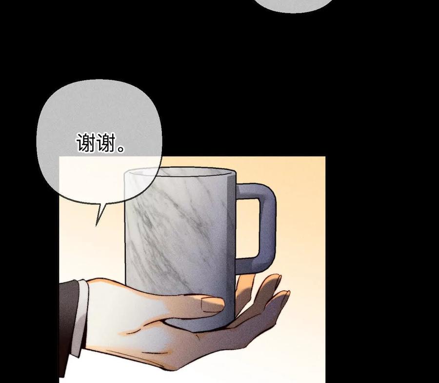 似是故人来-男友半糖半盐-岸部遥 & 冷亦蓝（第21张）