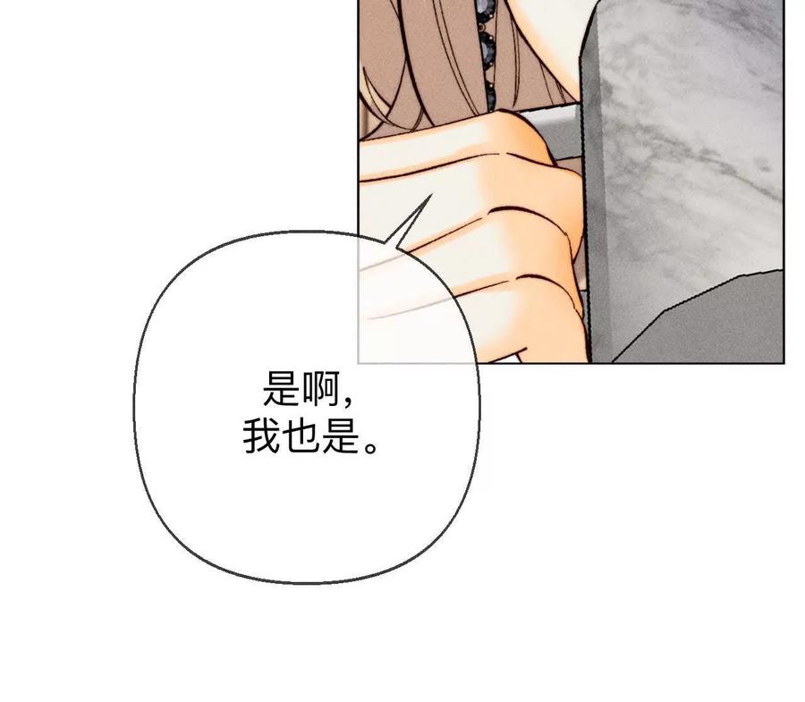似是故人来-男友半糖半盐-岸部遥 & 冷亦蓝（第30张）