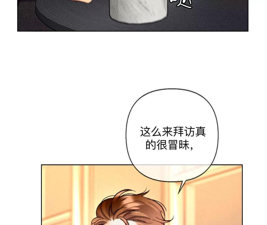 似是故人来-男友半糖半盐-岸部遥 & 冷亦蓝（第26张）