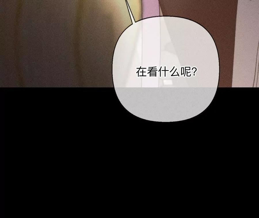 似是故人来-男友半糖半盐-岸部遥 & 冷亦蓝（第17张）