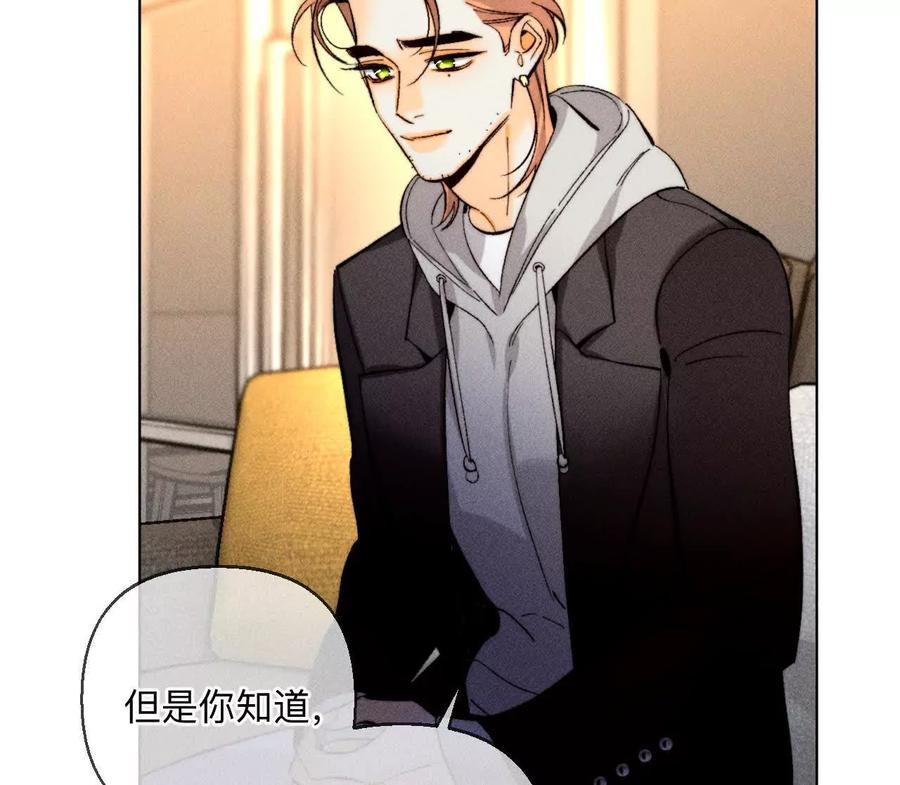 似是故人来-男友半糖半盐-岸部遥 & 冷亦蓝（第27张）