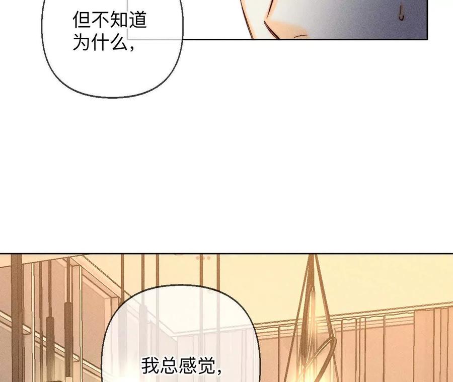似是故人来-男友半糖半盐-岸部遥 & 冷亦蓝（第33张）