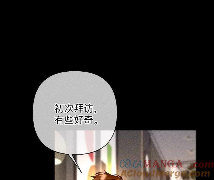 似是故人来-男友半糖半盐-岸部遥 & 冷亦蓝（第19张）