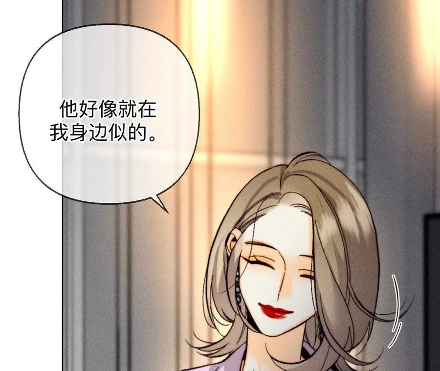似是故人来-男友半糖半盐-岸部遥 & 冷亦蓝（第38张）
