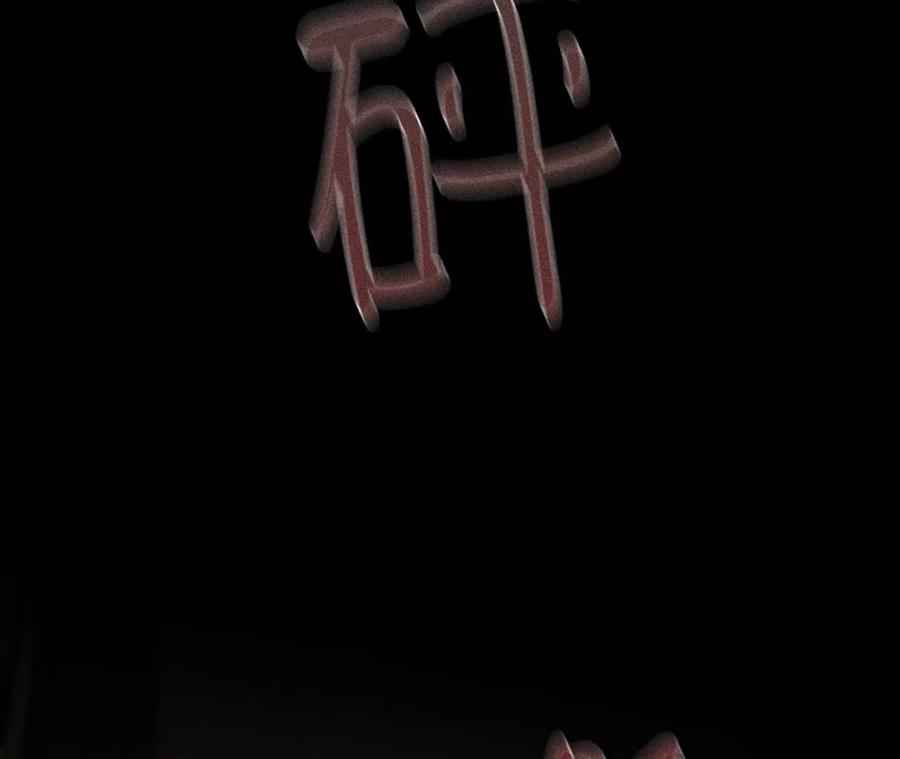 上个时空的终局-男友半糖半盐-岸部遥 & 冷亦蓝（第35张）
