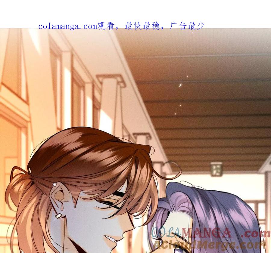 上个时空的终局-男友半糖半盐-岸部遥 & 冷亦蓝（第1张）