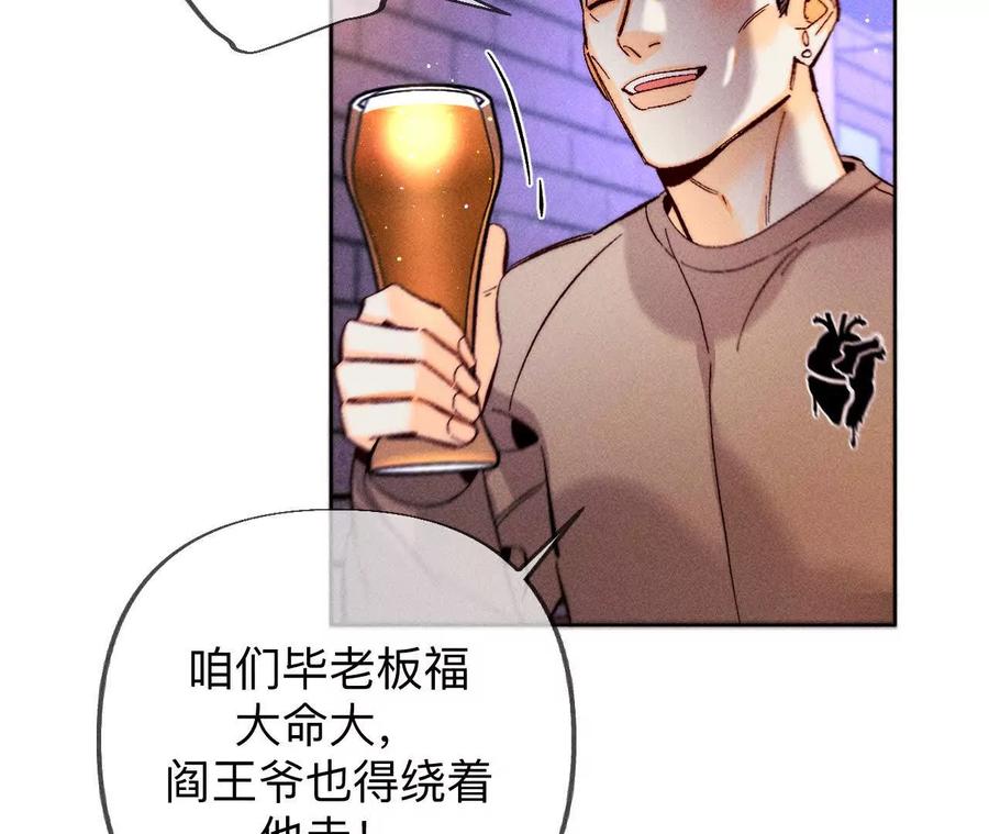 姐，晚上好-男友半糖半盐-岸部遥 & 冷亦蓝（第16张）