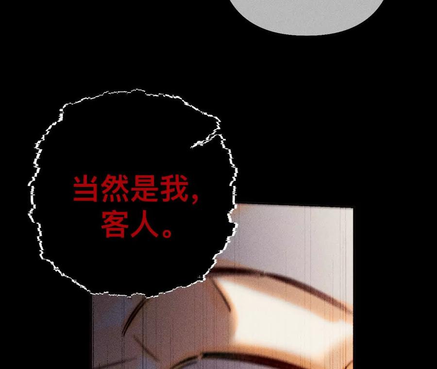 姐，晚上好-男友半糖半盐-岸部遥 & 冷亦蓝（第40张）