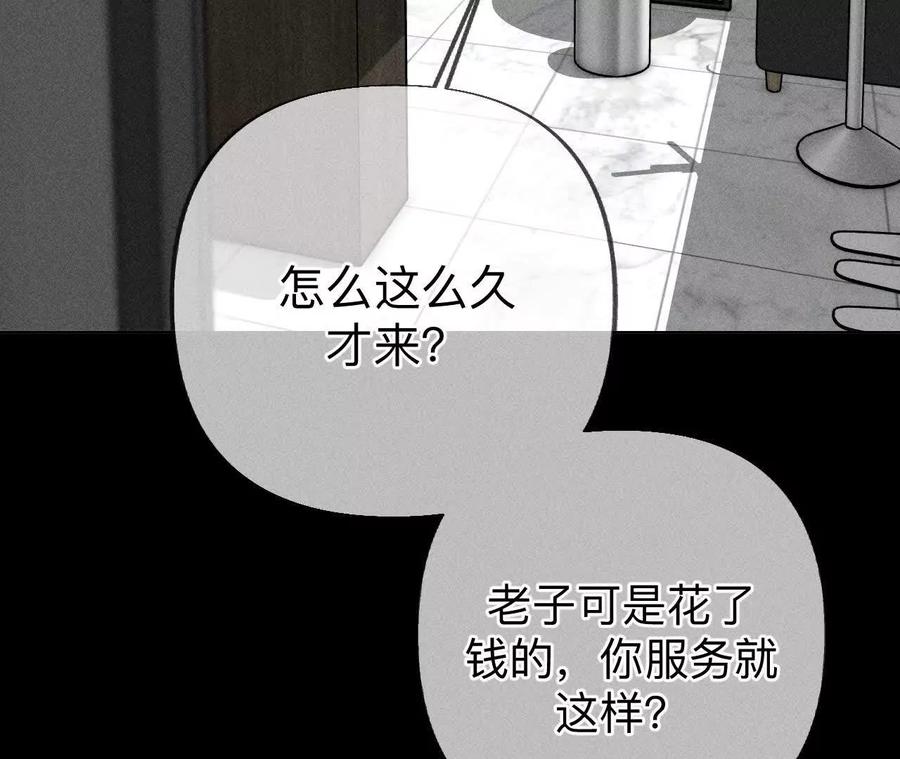 姐，晚上好-男友半糖半盐-岸部遥 & 冷亦蓝（第31张）