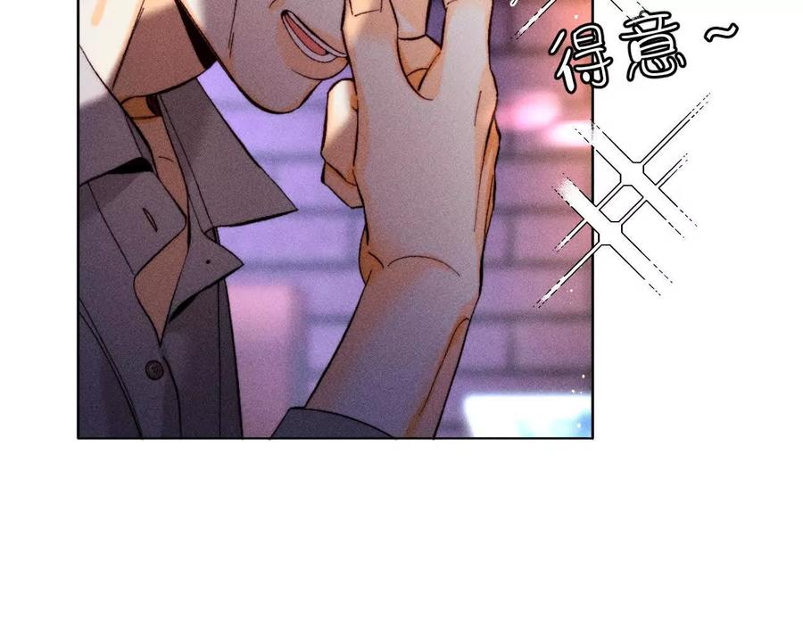 姐，晚上好-男友半糖半盐-岸部遥 & 冷亦蓝（第18张）