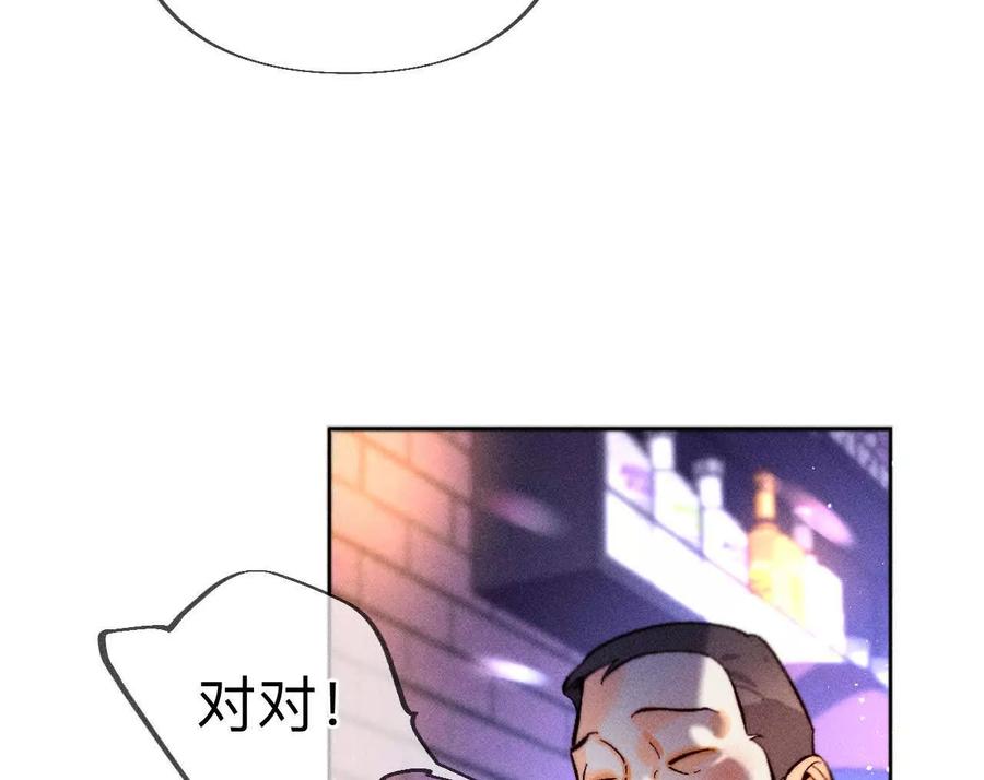 姐，晚上好-男友半糖半盐-岸部遥 & 冷亦蓝（第15张）