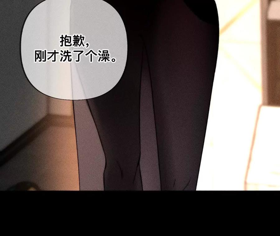 姐，晚上好-男友半糖半盐-岸部遥 & 冷亦蓝（第36张）