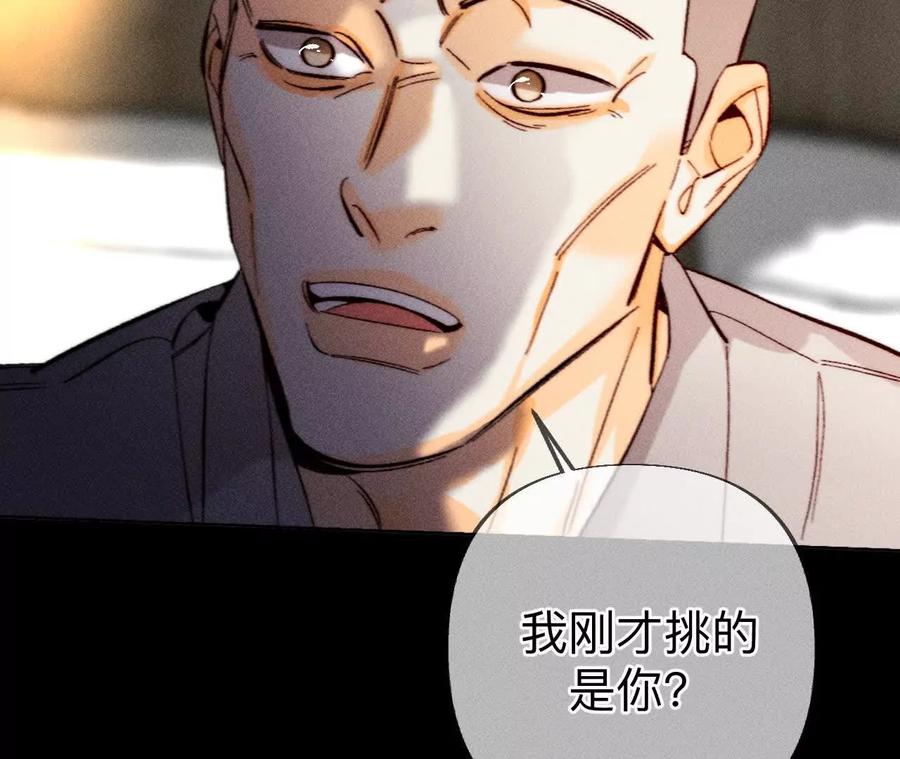 姐，晚上好-男友半糖半盐-岸部遥 & 冷亦蓝（第39张）