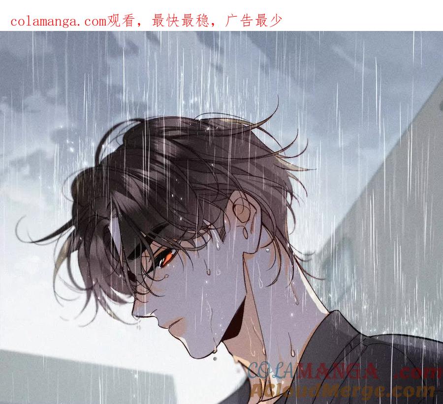 姐，晚上好-男友半糖半盐-岸部遥 & 冷亦蓝（第1张）