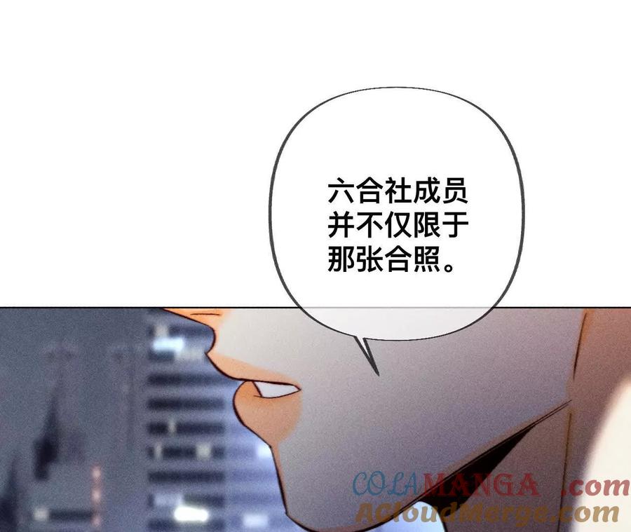 我是柴立镜-男友半糖半盐-岸部遥 & 冷亦蓝（第22张）