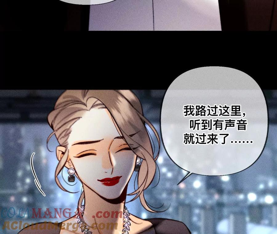我是柴立镜-男友半糖半盐-岸部遥 & 冷亦蓝（第16张）