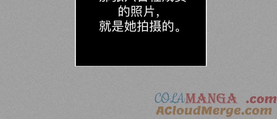 我是柴立镜-男友半糖半盐-岸部遥 & 冷亦蓝（第37张）