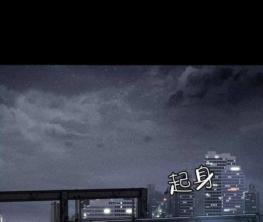 我是柴立镜-男友半糖半盐-岸部遥 & 冷亦蓝（第8张）