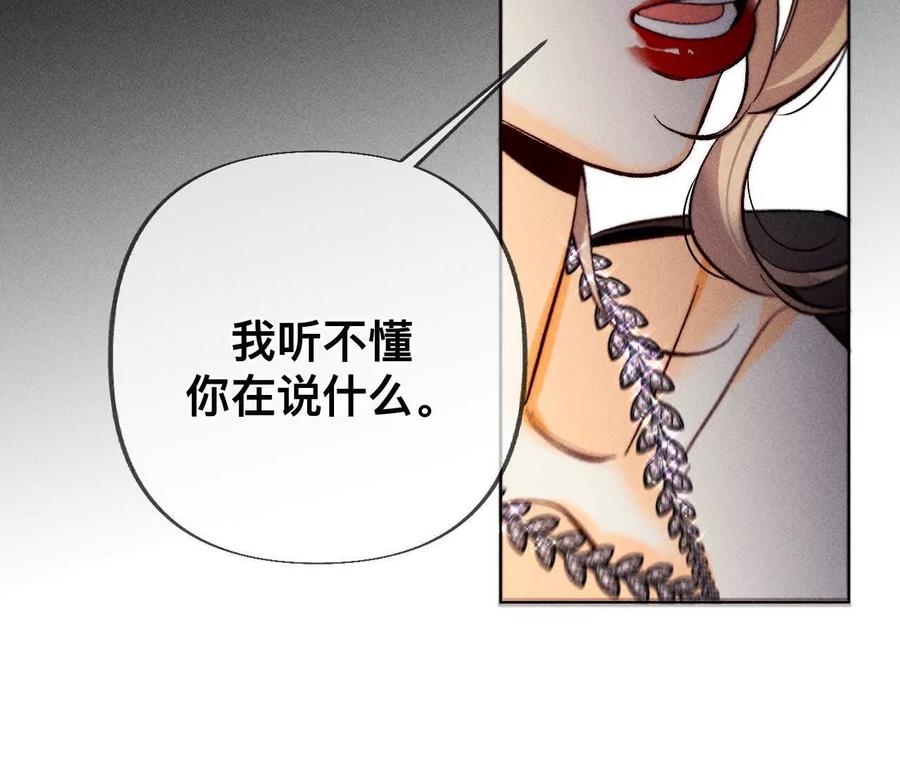 我是柴立镜-男友半糖半盐-岸部遥 & 冷亦蓝（第20张）