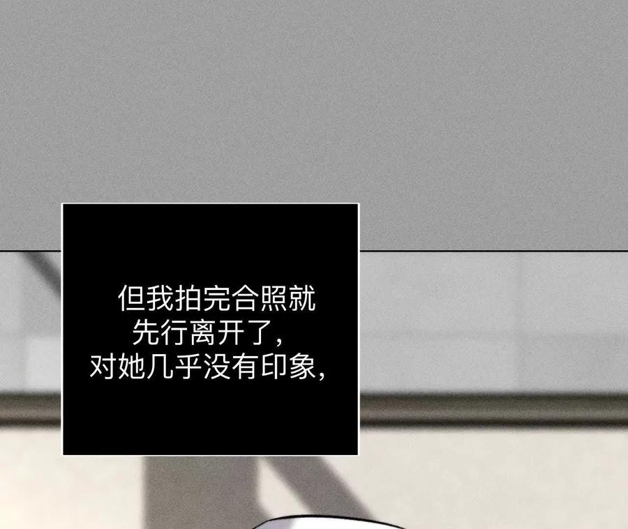 我是柴立镜-男友半糖半盐-岸部遥 & 冷亦蓝（第38张）