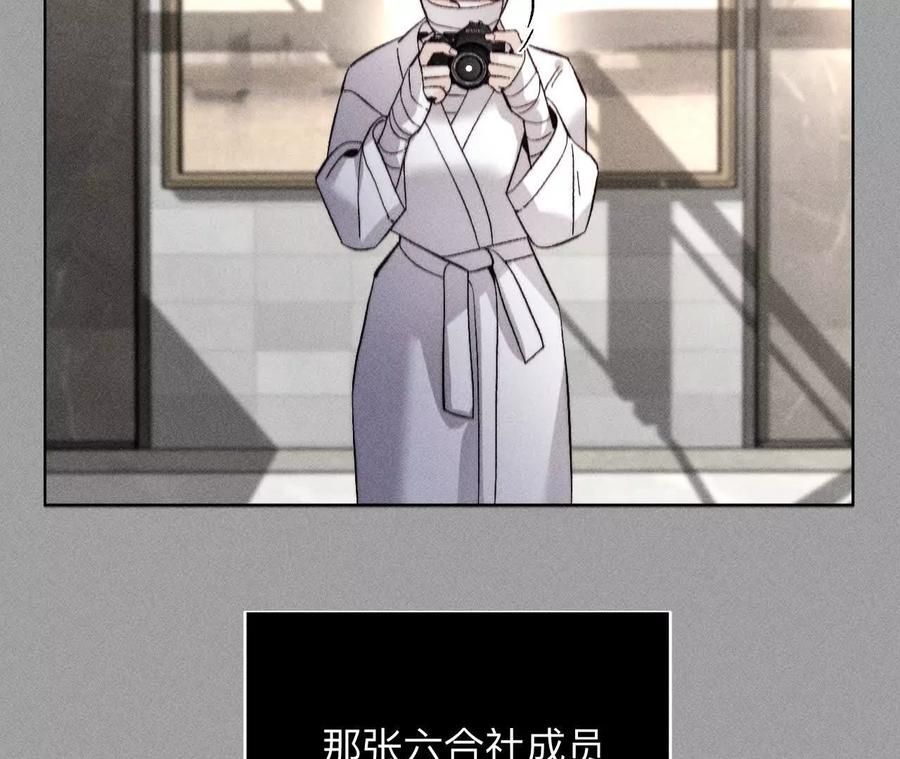 我是柴立镜-男友半糖半盐-岸部遥 & 冷亦蓝（第36张）
