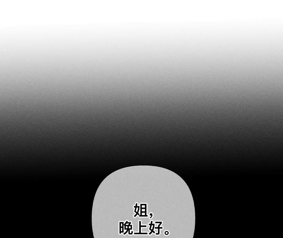 我是柴立镜-男友半糖半盐-岸部遥 & 冷亦蓝（第6张）