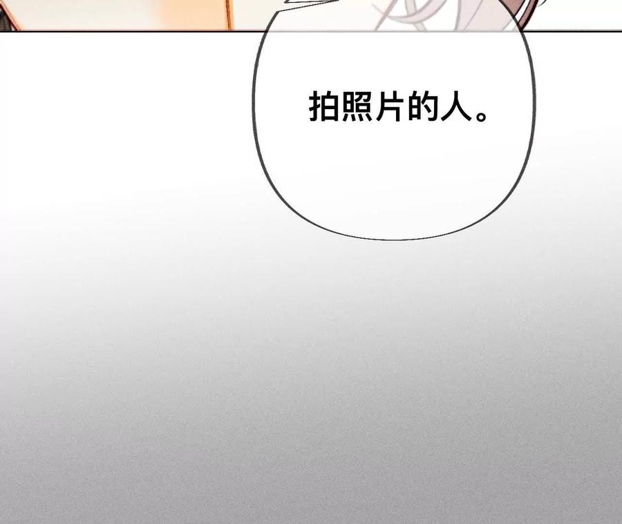 我是柴立镜-男友半糖半盐-岸部遥 & 冷亦蓝（第27张）