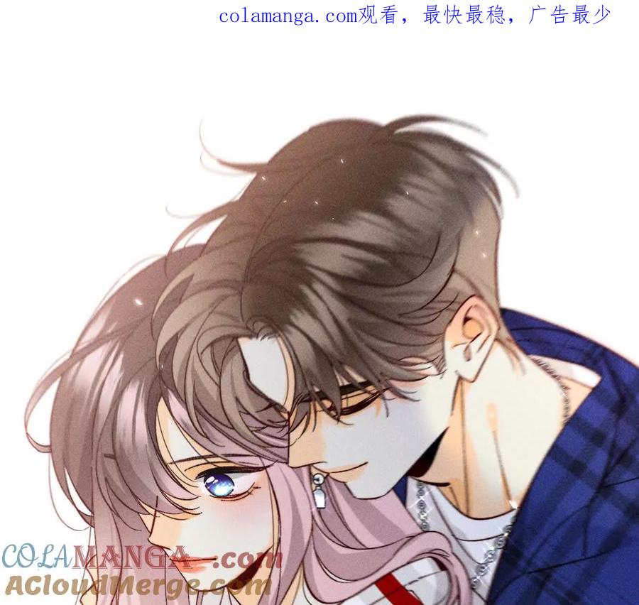 我是柴立镜-男友半糖半盐-岸部遥 & 冷亦蓝（第1张）