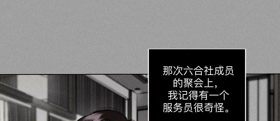我是柴立镜-男友半糖半盐-岸部遥 & 冷亦蓝（第29张）