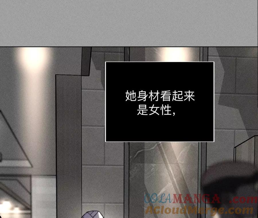 我是柴立镜-男友半糖半盐-岸部遥 & 冷亦蓝（第31张）