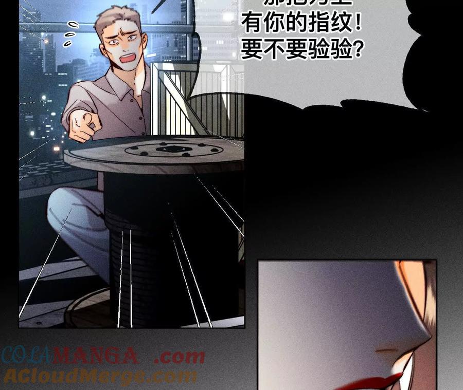 我是柴立镜-男友半糖半盐-岸部遥 & 冷亦蓝（第19张）