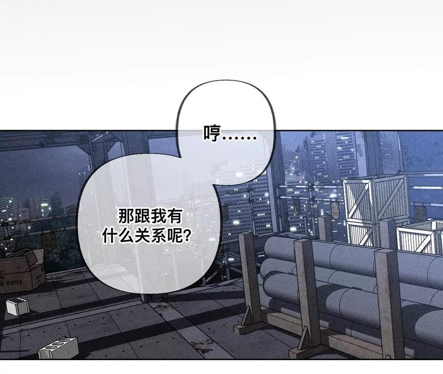 我是柴立镜-男友半糖半盐-岸部遥 & 冷亦蓝（第42张）