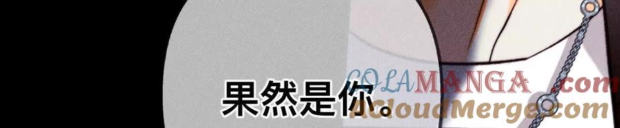 我是柴立镜-男友半糖半盐-岸部遥 & 冷亦蓝（第13张）