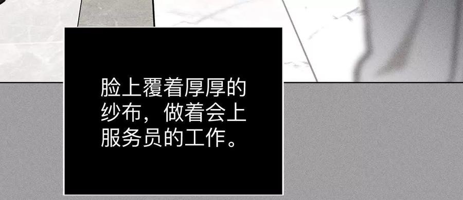 我是柴立镜-男友半糖半盐-岸部遥 & 冷亦蓝（第33张）