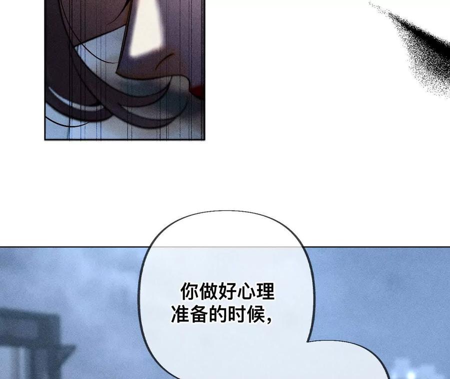 不堪的过往-男友半糖半盐-岸部遥 & 冷亦蓝（第31张）