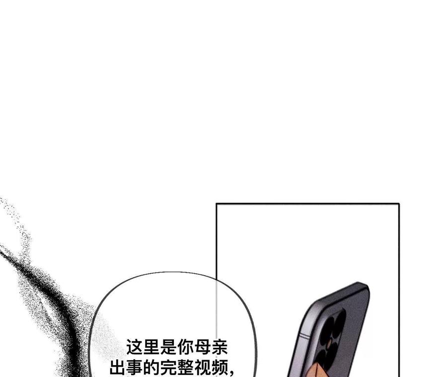 不堪的过往-男友半糖半盐-岸部遥 & 冷亦蓝（第29张）