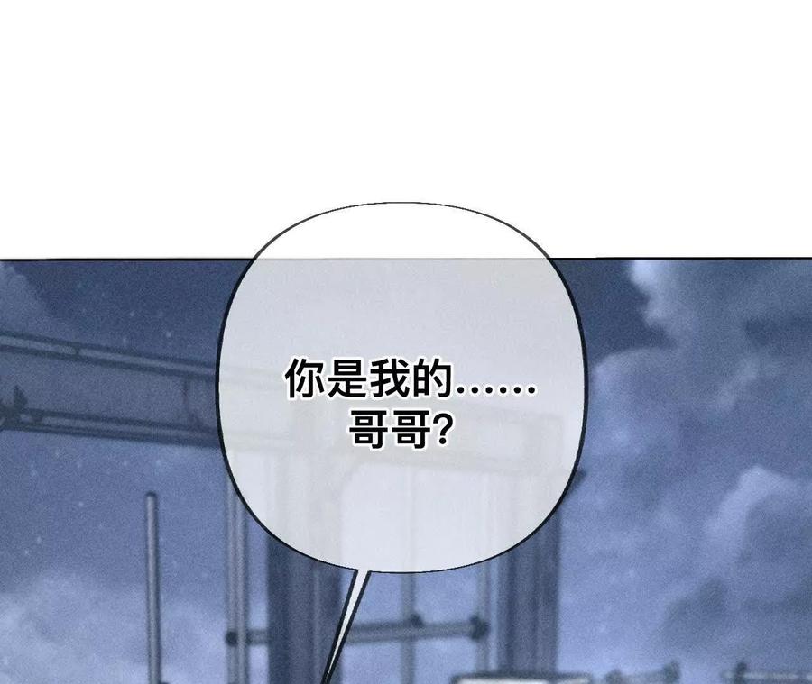 不堪的过往-男友半糖半盐-岸部遥 & 冷亦蓝（第2张）