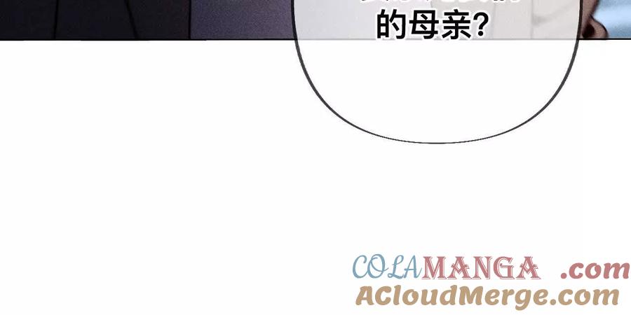 不堪的过往-男友半糖半盐-岸部遥 & 冷亦蓝（第28张）