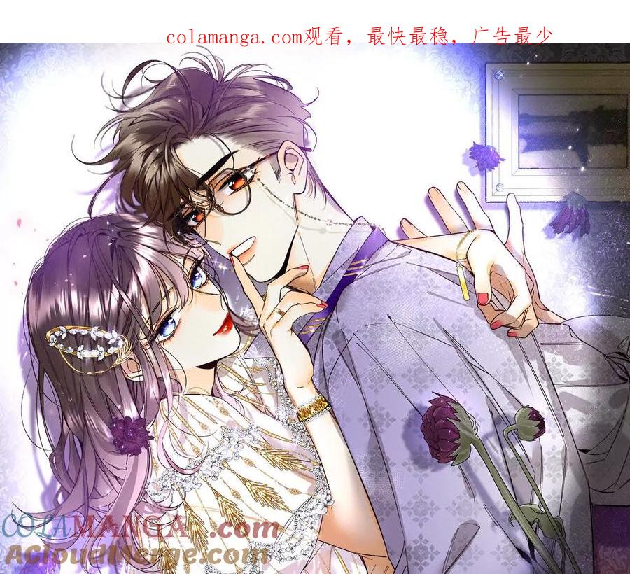 不堪的过往-男友半糖半盐-岸部遥 & 冷亦蓝（第1张）